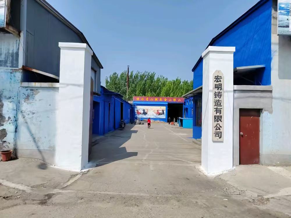 济南铸造厂-章丘宏明铸造.jpg